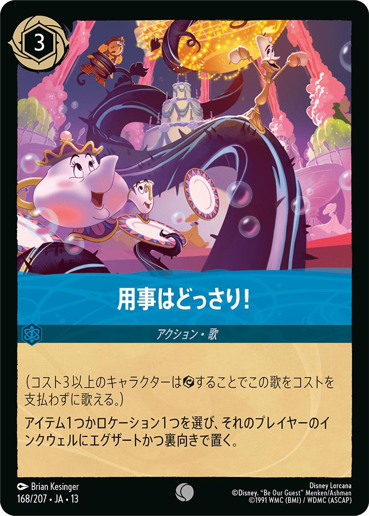 用事はどっさり！