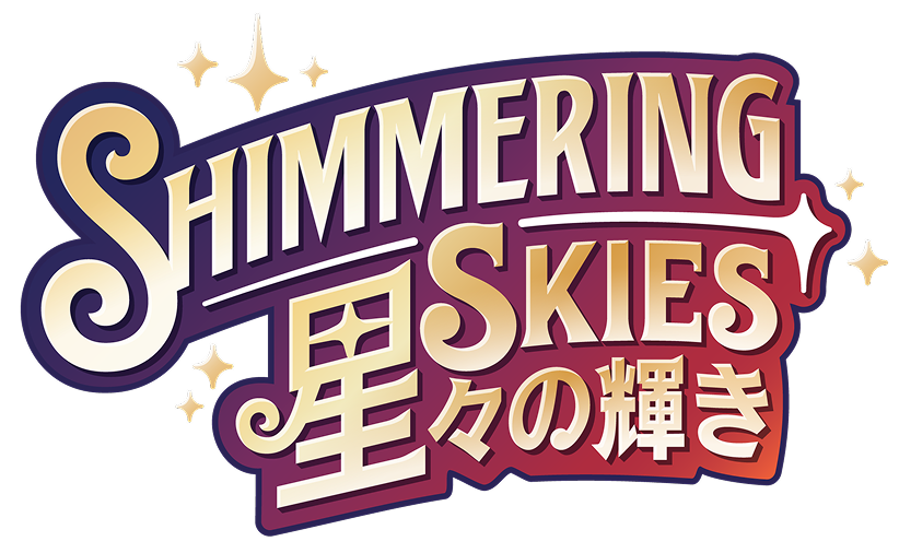 SHIMMERING SKIES 星々の輝き