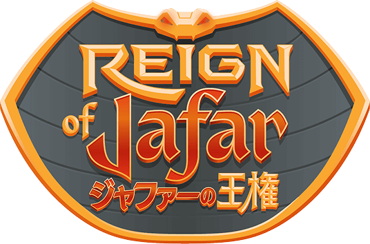 REIGN OF JAFAR ジャファーの王権